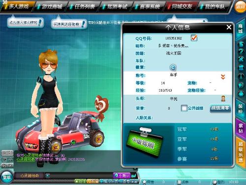 德玛西亚皇 德玛西亚皇