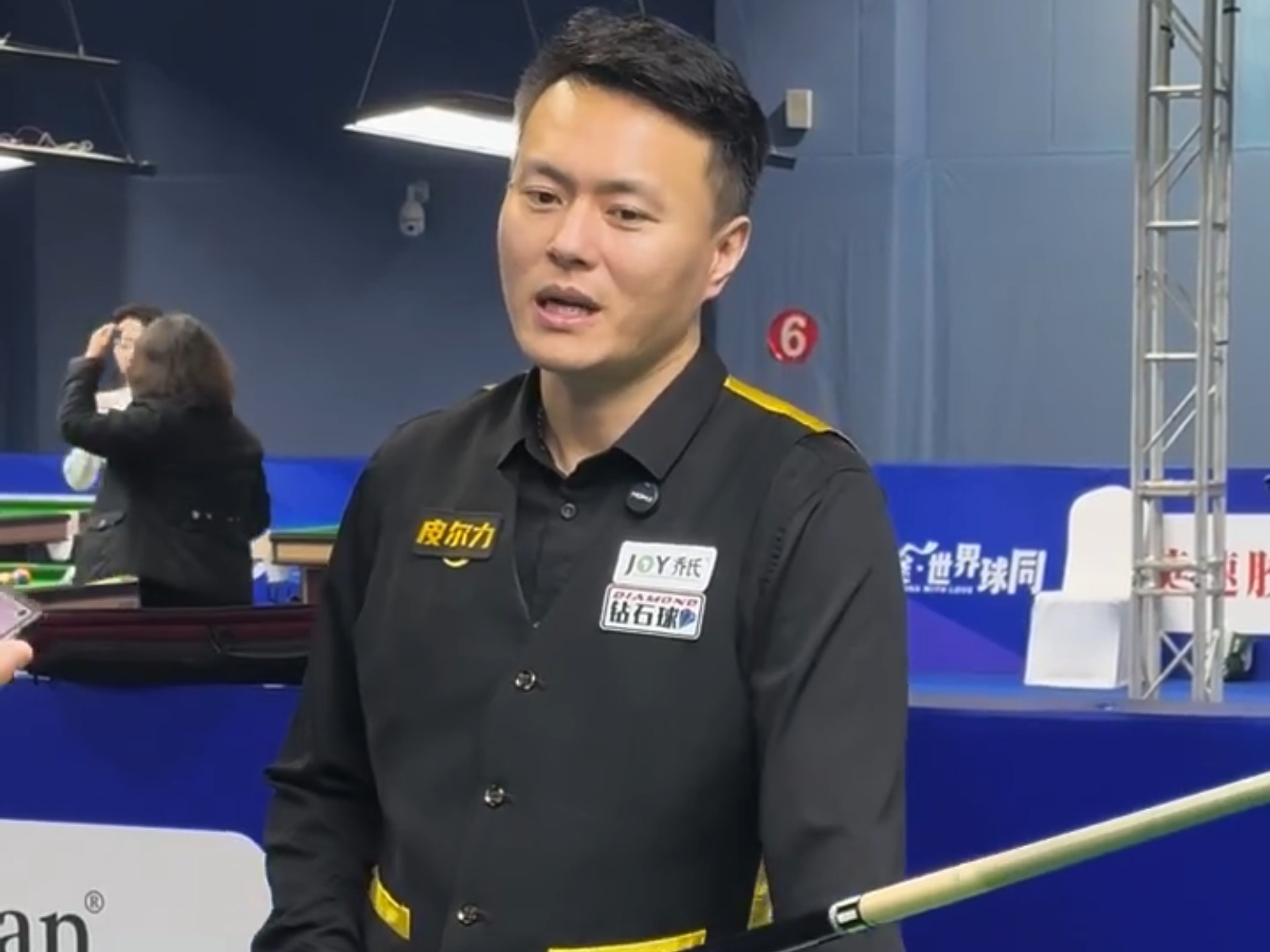 损以免被 损以免被