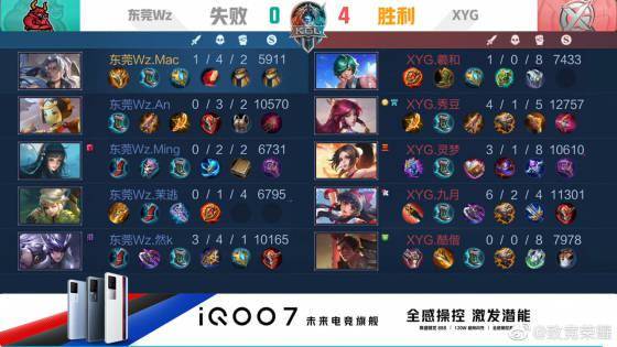 与快攻之间 与快攻之间