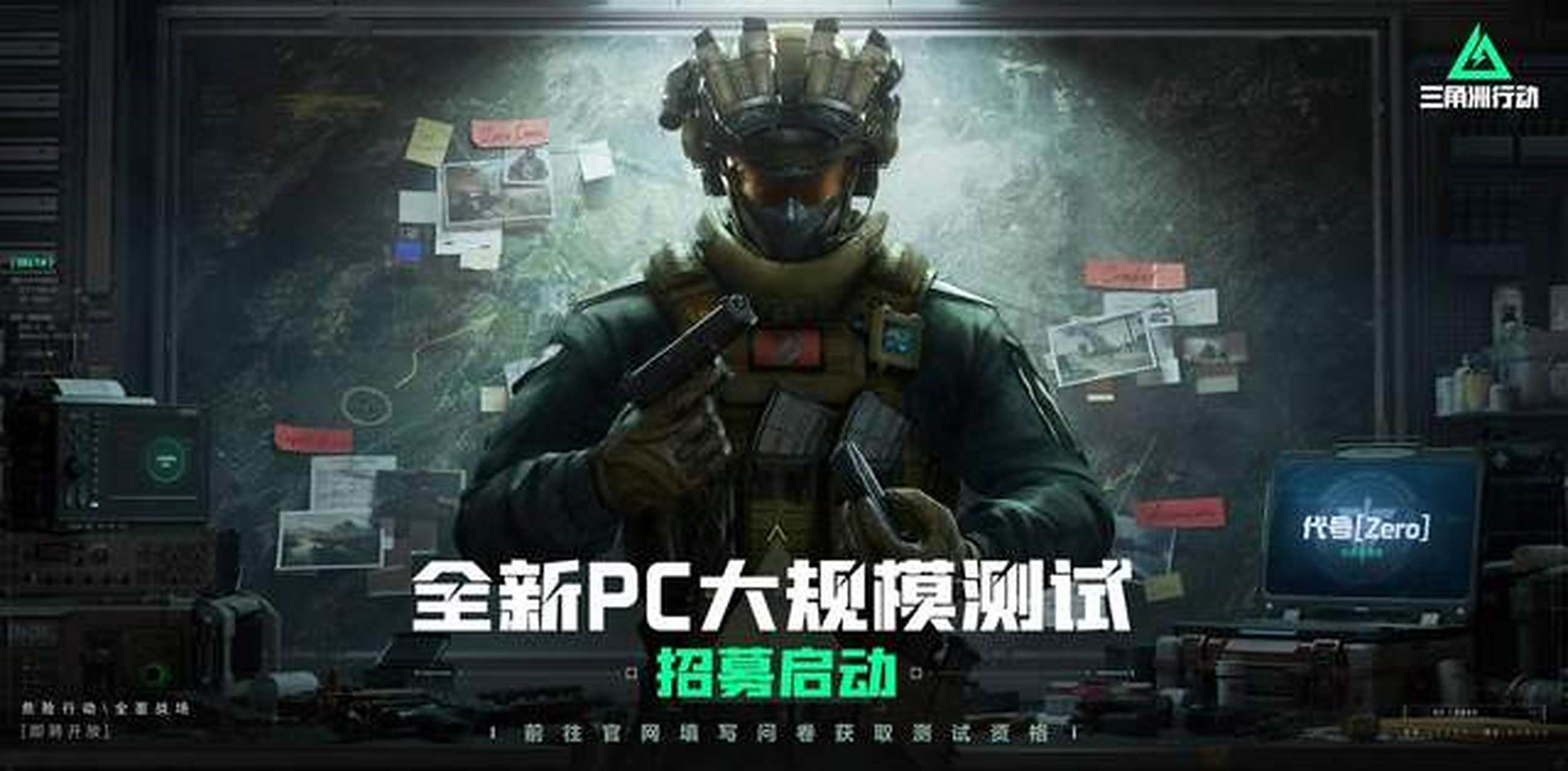 对赫罗纳的 对赫罗纳的