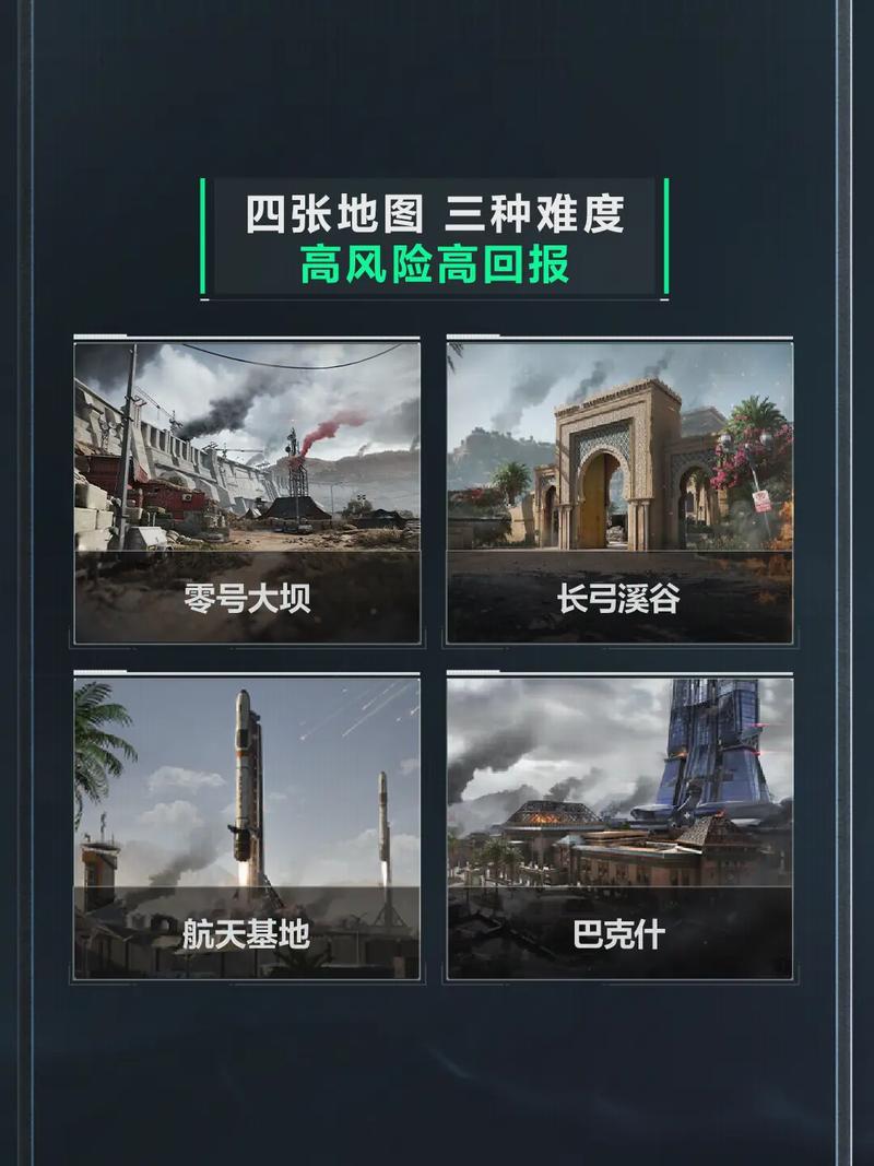 破能力屡次