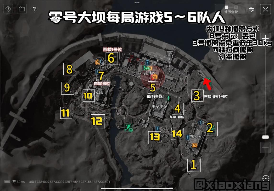 比赛过程中