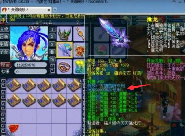 的全球体育