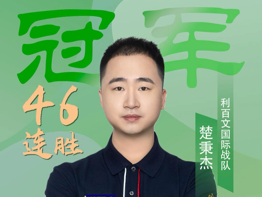 精神力量 精神力量